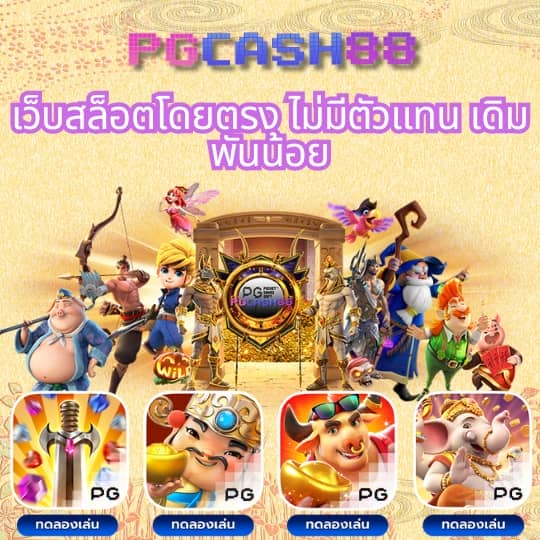 168pgสล็อต
